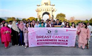 Joint Secretary MoITT, Ms. Saima Ahad, CEO of Universal Service Fund, Ch. Mudassar Naveed, and Oncologist Dr. Muhammad Farrukh lead the Breast Cancer Awareness Walk organized by the Universal Service Fund (USF) at Fatima Jinnah Park in the Federal Capital