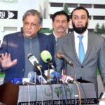 Federal Minister for Law and Justice Senator Azam Nazeer Tarar and Federal Minister for Information and Broadcasting Ataullah Tarar holding a joint Media talk