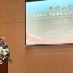 Ambassador of Pakistan to China Mr. Khalil Hashmi addresses at the first 'Pakistan-China B2B Investment Meeting' on Fisheries organized in Qingdao, Shandong province
