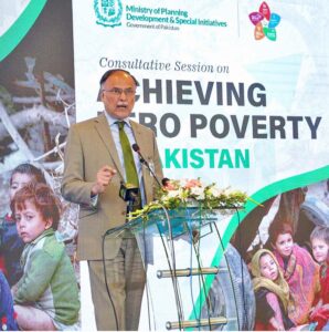 Federal Minister for Planning, Development, and Special Initiatives, Ahsan Iqbal addressing during an event organized by the Ministry of Planning on the International Day for the Eradication of Poverty.