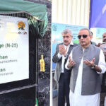 Federal Minister for Board of Investment, Privatization & Communications Abdul Aleem Khan and Federal Minister for Commerce Jam Kamal Khan inaugurating the Hub River Bridge (N-25)