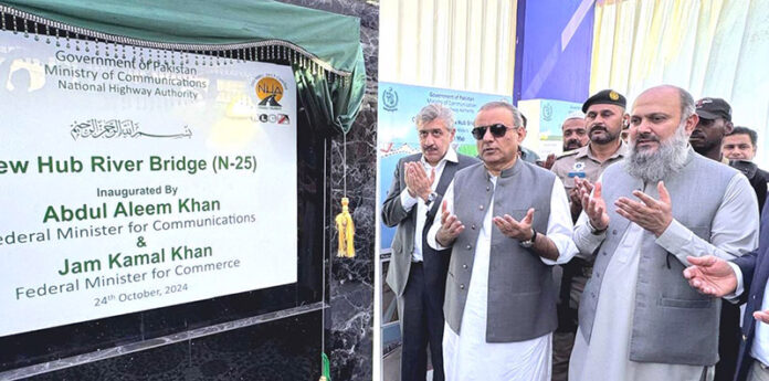 Federal Minister for Board of Investment, Privatization & Communications Abdul Aleem Khan and Federal Minister for Commerce Jam Kamal Khan inaugurating the Hub River Bridge (N-25)