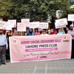 People from different walks of life are participating in Breast Cancer Awareness Walk in Lahore Press Club with the support of Hamel Pharmaceuticals