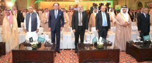 Key government officials including Deputy Prime Minister Ishaq Dar, Saudi Investment Minister, Khalid Al-Falih, and Federal Ministers, Masadik Malik, Jam Kamal Khan, Muhammad Aurangzeb and Abdul Aleem Khan stand for the national anthems of Pakistan and Saudi Arabia at the Pak-Saudi Business Forum 2024.