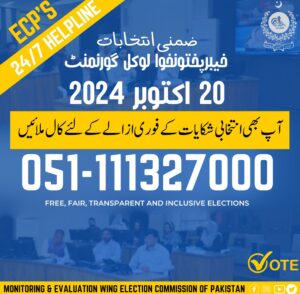 ECP establishes Election Monitoring Centers to handle KP LG by-election complaints