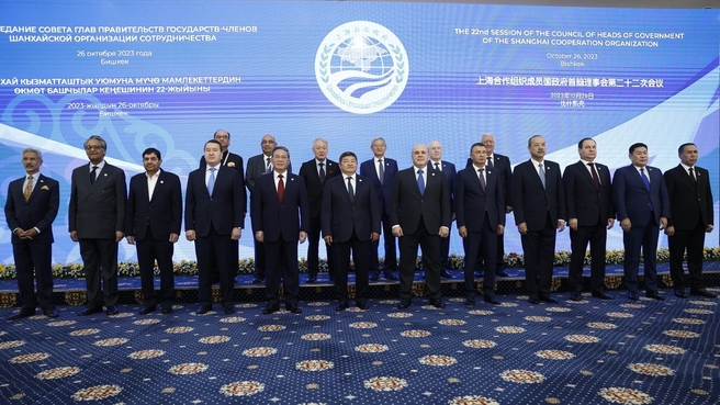 Know about SCO CHG Summit Islamabad is hosting on Oct 15-16!