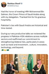 PM appreciates KSA’s support for economic revival