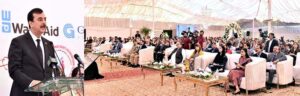 Acting President Syed Yousaf Raza Gillani addressing the 14th International Public Health Conference-2024 as a Chief Guest, organised by the Health Services Academy.