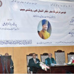 Minister for Planning Development & Special Initiatives for Pakistan, Ahsan Iqbal addresses a seminar on Iqbal Day at Raazi Hall New Campus Punjab University