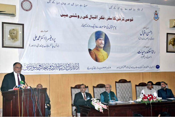 Minister for Planning Development & Special Initiatives for Pakistan, Ahsan Iqbal addresses a seminar on Iqbal Day at Raazi Hall New Campus Punjab University