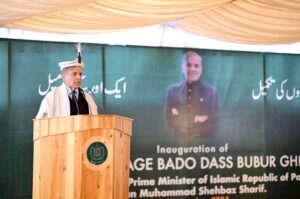 Prime Minister Muhammad Shehbaz Sharif addresses the Inauguration ceremony of Bubar Village Flood Rehab Project.