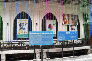 The residence of Allama Iqbal, has been decorated on the occasion of his birthday anniversary