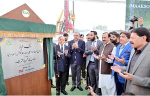 Prime Minister Muhammad Shehbaz Sharif offers Dua after unveils the plaque to mark the ground breaking of construction of Serena Chowk-Convention Centre Ease-in-Traffic Plan.