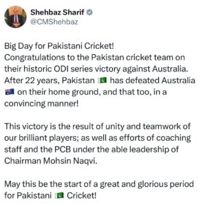 President, PM congratulate Pak cricket team on ODI series win against Aussies