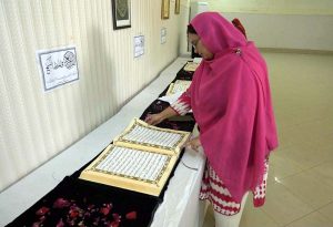 A woman visiting (Qurani Khatati) exhibition at Sargodha Arts Council