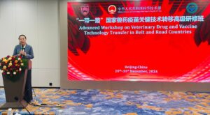 Veterinary Drug and Vaccine symposium 2024 kicks off in Beijing