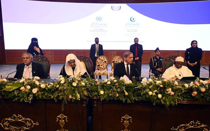 Prime Minister Muhammad Shehbaz Sharif witnesses the MoU signing ceremony at the International Conference on Girls' Education 2025 held at Jinnah Convention Centre, highlighting Pakistan's dedication to advancing girls' education on a global scale