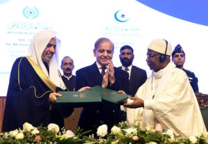 Prime Minister Muhammad Shehbaz Sharif witnesses the MoU signing ceremony at the International Conference on Girls' Education 2025 held at Jinnah Convention Centre, highlighting Pakistan's dedication to advancing girls' education on a global scale