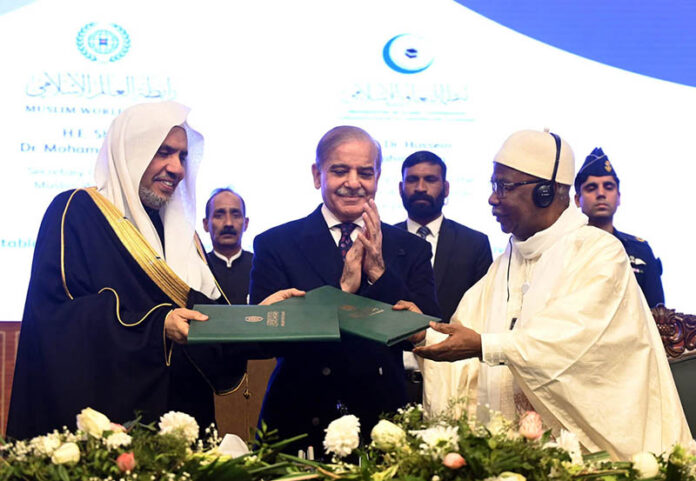 Prime Minister Muhammad Shehbaz Sharif witnesses the MoU signing ceremony at the International Conference on Girls' Education 2025 held at Jinnah Convention Centre, highlighting Pakistan's dedication to advancing girls' education on a global scale