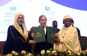 Prime Minister Muhammad Shehbaz Sharif witnesses the MoU signing ceremony at the International Conference on Girls' Education 2025 at Jinnah Convention Centre