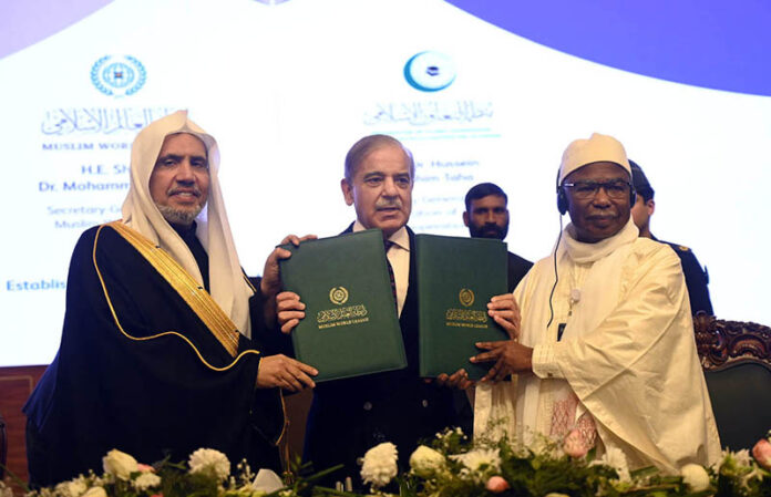 Prime Minister Muhammad Shehbaz Sharif witnesses the MoU signing ceremony at the International Conference on Girls' Education 2025 at Jinnah Convention Centre