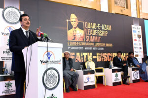 Chairman Senate Syed Yousuf Raza Gillani addresses the Quaid-e-Azam Leadership Summit and Quaid-e-Azam National Leadership Awards at a local hotel in provincial capital