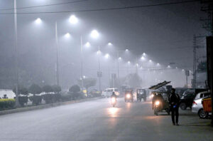 Fog engulf the whole city during night in the Provincial Capital