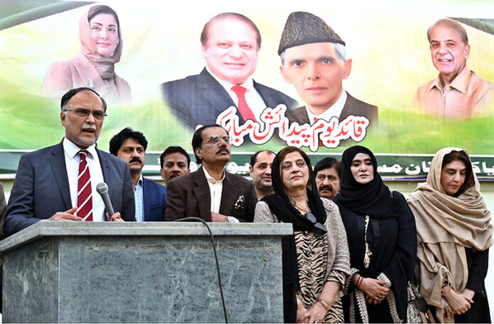 Federal Minister for Planning, Development and Special Initiatives, and Secretary General of the Pakistan Muslim League (N) Prof Ahsan Iqbal addressing to Party workers at Pakistan Muslim League House