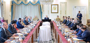 Prime Minister Muhammad Shehbaz Sharif chairs 11th Meeting of the Apex Committee of Special Investment Facilitation Council