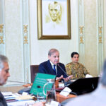 Prime Minister Muhammad Shehbaz Sharif chairs 11th Meeting of the Apex Committee of Special Investment Facilitation Council