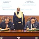 Secretary General of the Muslim World League, Sheikh Dr. Mohammed bin Abdulkarim al-Issa, witnesses Signing of International Partnership Agreements between Dr. Mohammed Al-Majdouie Assistant to the Secretary General for International Relations and Communications with Secretary General of the League of Islamic Universities-Egypt, Prof Sami Mohammad Rabie Al-Sharif during Closing ceremony of the International Conference Girls Education at Jinnah convention Centre