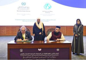 Secretary General of the Muslim World League, Sheikh Dr. Mohammed bin Abdulkarim al-Issa, witnesses Signing of International Partnership Agreements between Adviser to the Muslim World League, Maulana Zubair Hassan with President of the United Nation University for Peace Dr. Francisco Rojas Aravena during Closing ceremony of the International Conference Girls Education at Jinnah convention Centre