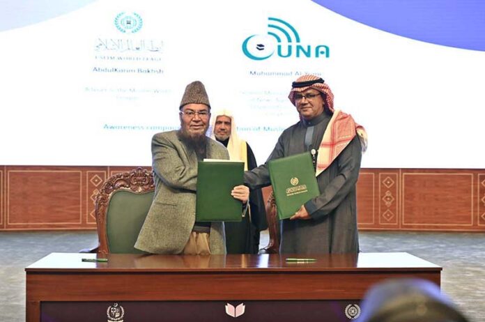 Secretary General of the Muslim World League, Sheikh Dr. Mohammed bin Abdulkarim al-Issa, witnesses Signing of International Partnership Agreements between Advisor to the Muslim World League Abdul Karim Baksh with General Manager of the Union of News Agencies of the Organization of Islamic Cooperation, Muhammad Al Yami during Closing ceremony of the International Conference Girls Education at Jinnah convention Centre