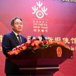 Ambassador of China to Pakistan Jiang Zaidong addressing the ceremony organized on “Chinese New Year 2025, We Celebrate Together” at the Embassy of the People's Republic of China