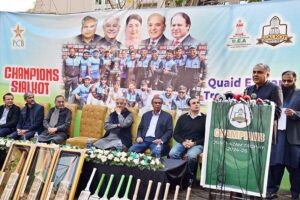 Interior Minister & Chairman PCB Mohsin Naqvi is addressing the ceremony to celebrate the victory of Sialkot Cricket Team in the Quaid-e-Azam Trophy