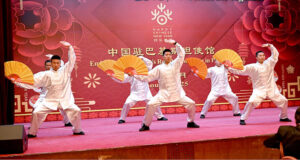 Students perform during the ceremony organized on the 'Chinese New Year 2025, We Celebrate Together' at the Embassy of the People's Republic of China