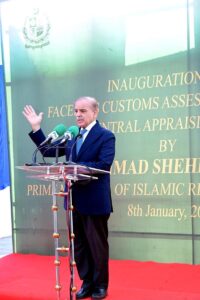 Prime Minister Muhammad Shehbaz Sharif addresses the ceremony to inaugurate FBR's Faceless Customs Assessment System at South Asia Pakistan Terminal