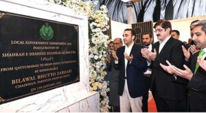 Chairman Pakistan Peoples Party Bilawal Bhutto Zardari inaugurating the first phase of Shahrah Bhutto (Shaheed Zulfikar Ali Bhutto Expressway) Qayyumabad to Shah Faisal Colony, 9.1 km