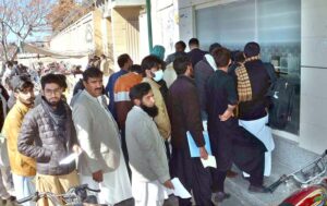 People standing in queue for submission of certificates verification fees at Balochistan Board of Intermediate and Secondary Education.