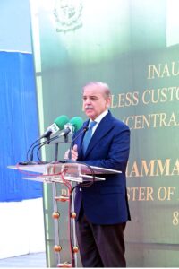 Prime Minister Muhammad Shehbaz Sharif addresses the ceremony to inaugurate FBR's Faceless Customs Assessment System at South Asia Pakistan Terminal