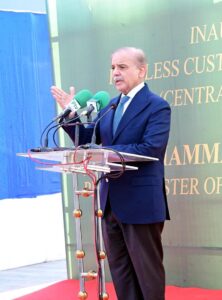 Prime Minister Muhammad Shehbaz Sharif addresses the ceremony to inaugurate FBR's Faceless Customs Assessment System at South Asia Pakistan Terminal