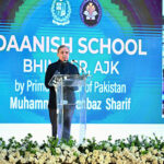 Prime Minister Muhammad Shehbaz Sharif addresses the foundation laying ceremony of Daanish School in AJK