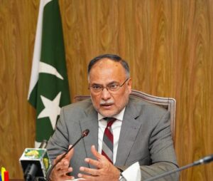 Ministry of Planning, Development, and Special Initiatives (MoPDSI) convened a significant meeting of the National AI Taskforce, chaired by Minister Ahsan Iqbal.