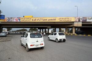 A view of banners displayed on a bridge along the Expressway in connection with Kashmir Solidarity Day