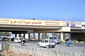 A view of the flags of Pakistan and Azad Kashmir displayed on a bridge in connection with Kashmir Solidarity Day, observed on February 5, to honor the struggle and unmatched sacrifices of the oppressed Kashmiris in Indian Illegally Occupied Jammu and Kashmir (IIOJK).