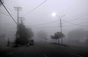 A view of thick fog that engulfs the whole city during the morning time in the Provincial Capital