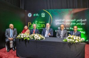 Federal Minister Jam Kamal Khan briefs media on strengthening Pakistan-Saudi trade ties after 'Made in Pakistan' Exhibition