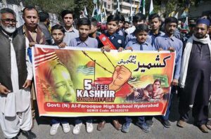 Students holding banners and raising slogans during march to mark Kashmir Solidarity Day reaffirming their support for the cause on Risala Road.