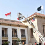 Flags of various nations are being installed on the Punjab Assembly building as final preparations continue for the first Asia and Southeast Asia Regional CPA Conference, set to take place on February 7 and 8 in the provincial capital