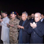 Prime Minister Muhammad Shehbaz Sharif attends the namaz-e-janaza of Shaheed Lt. Muhammad Hassan Ashraf